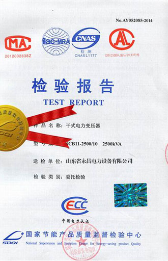 西双版纳变压器检测合格报告
