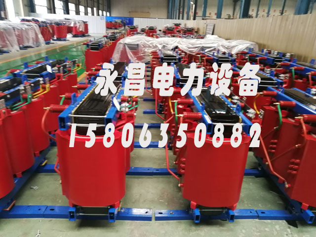 西双版纳SCB10-400KVA/10KV/0.4KV干式变压器