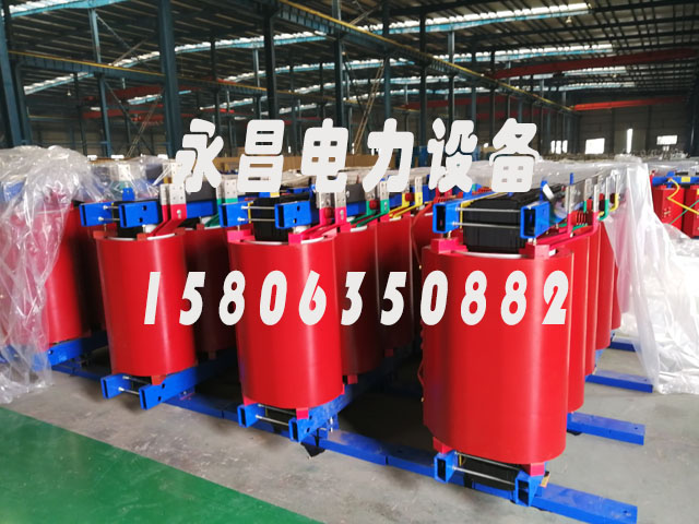 西双版纳SCB12-160KVA/10KV/0.4KV干式变压器