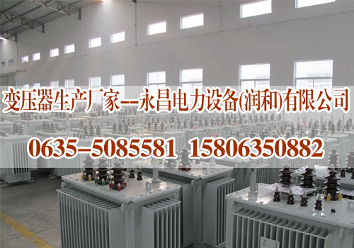 西双版纳变压器厂家
